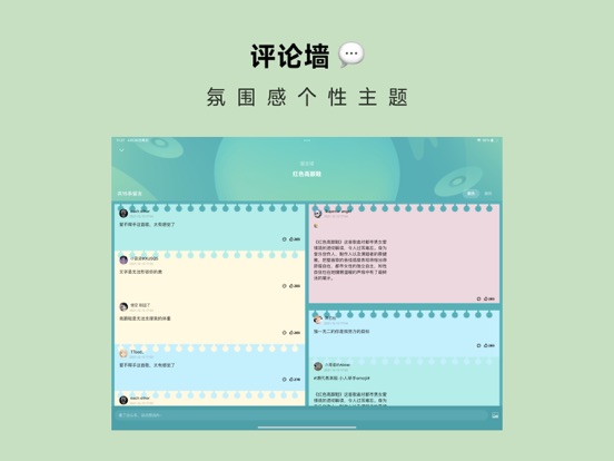 波点音乐-QQ音乐简洁版