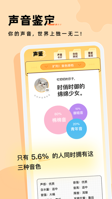 戏鲸 - 配音交友爱Pia戏