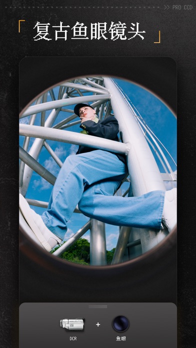 ProCCD - 复古CCD相机滤镜