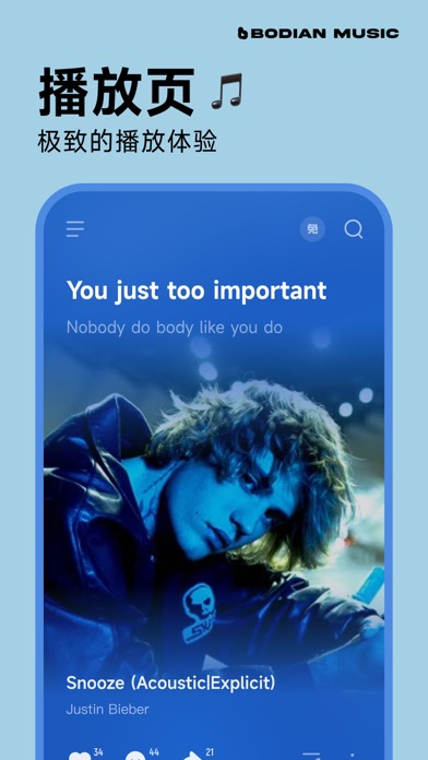 波点音乐-QQ音乐简洁版