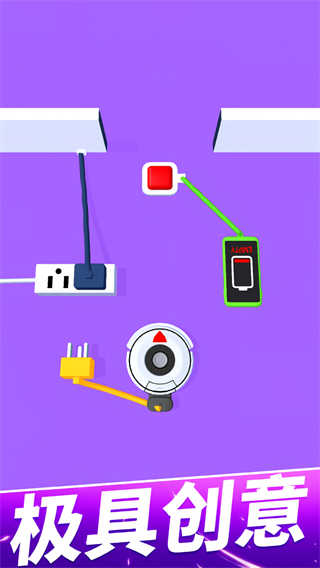 手机没电不可以免广告下载v1.4.2