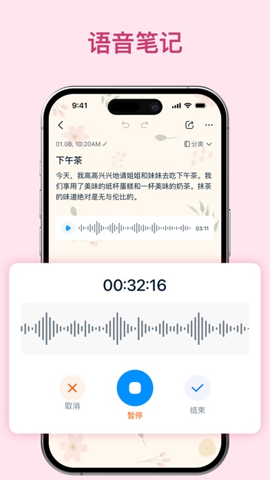 Easy Notes - 彩色记事本，备忘录，笔记本