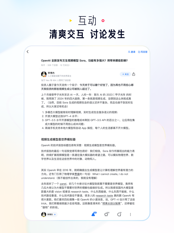 知乎