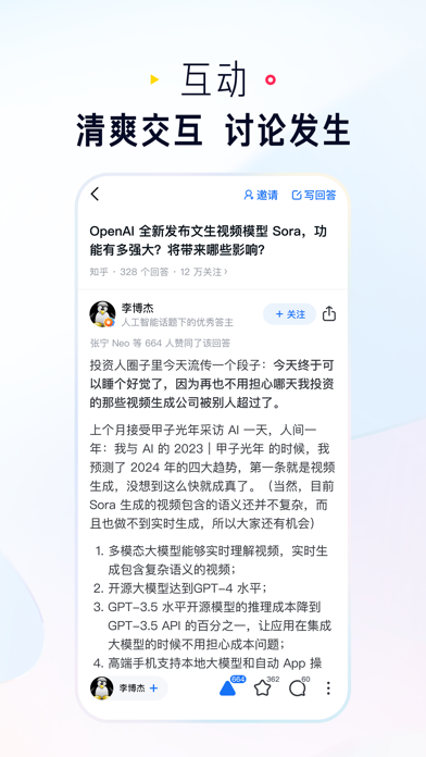 知乎