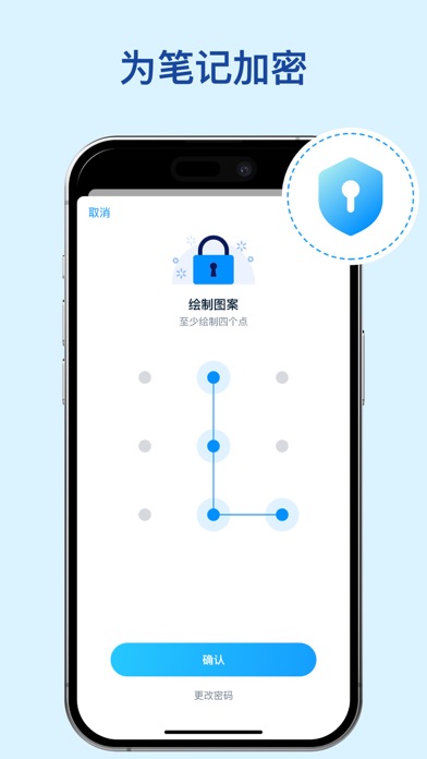 Easy Notes - 彩色记事本，备忘录，笔记本