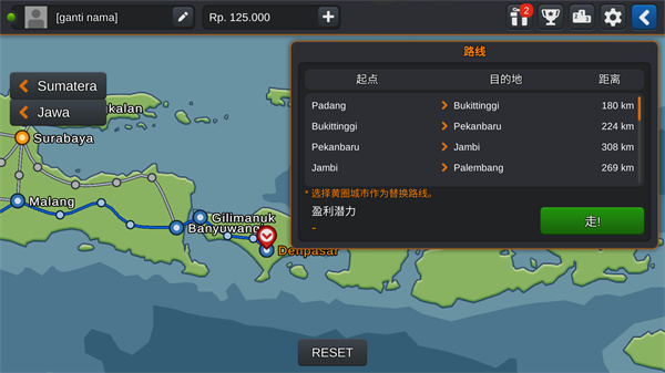 印尼巴士模拟器无限资源版下载v4.4.1