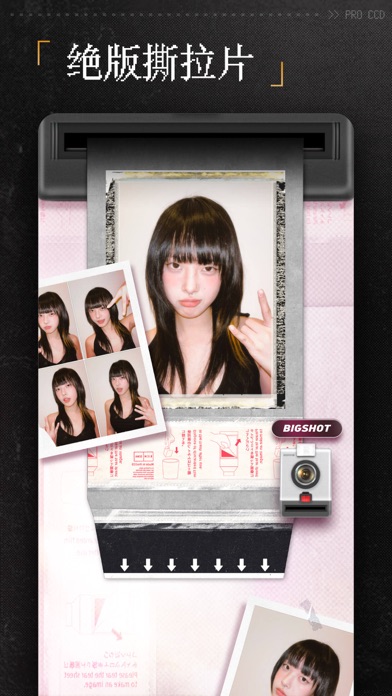 ProCCD - 复古CCD相机滤镜