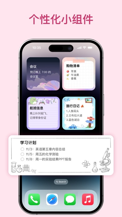 Easy Notes - 彩色记事本，备忘录，笔记本