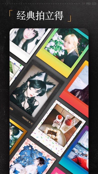 ProCCD - 复古CCD相机滤镜