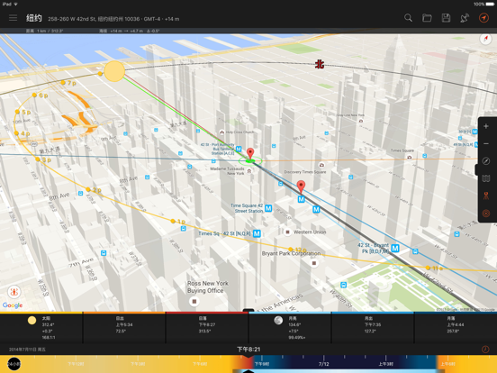 太阳测量师(Sun Surveyor)