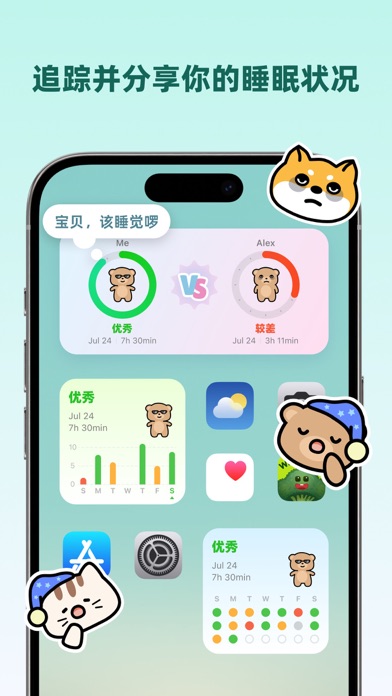 Widgetable：密友情侣必备小组件