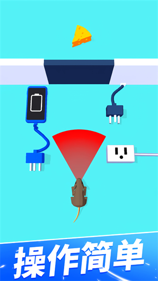 手机没电不可以免广告下载v1.4.2