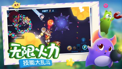 蛇蛇争霸_9周年