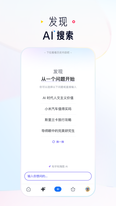 知乎