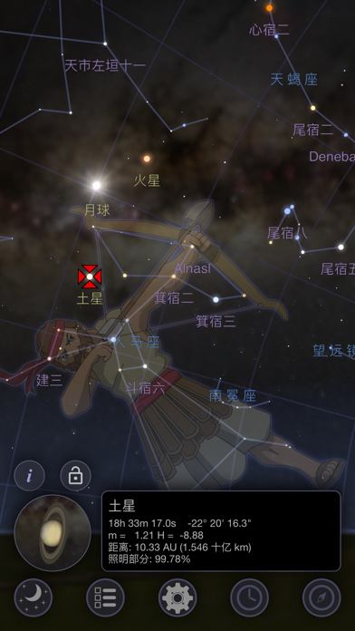 星空 3D+