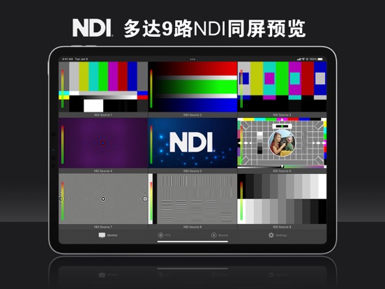 NDI 多画面
