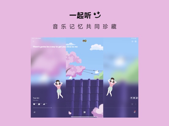 波点音乐-QQ音乐简洁版