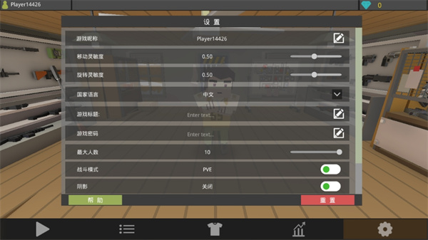 像素僵尸猎人无限生命版下载v0.12