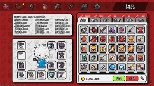 像素世界冒险起源内置修改器下载v1.6.20