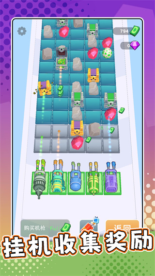 疯狂射击专家免费版下载v2.0.0