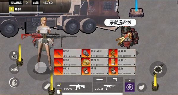地铁逃生2最新版下载v1.0