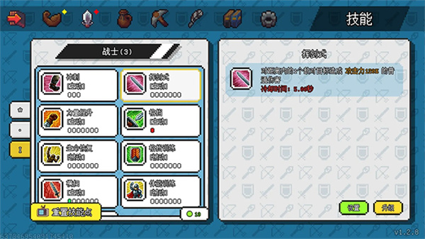 像素世界冒险起源去广告下载v1.6.20