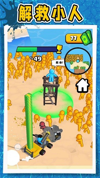 暴走小土豆无广告版免费下载v2.0.2