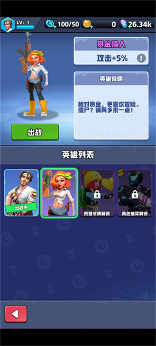 芥末特别行动内购版下载v3.2.8