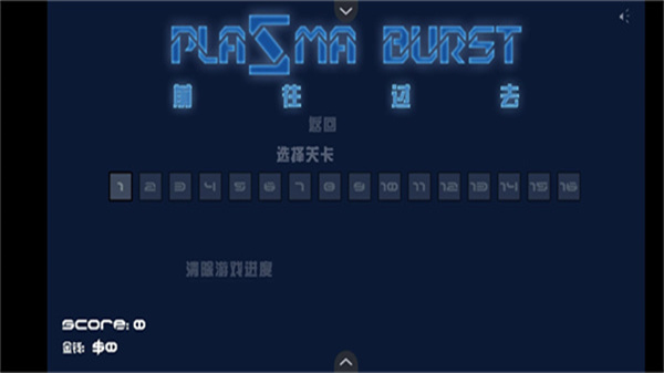 超时空战士最新版下载v1.0