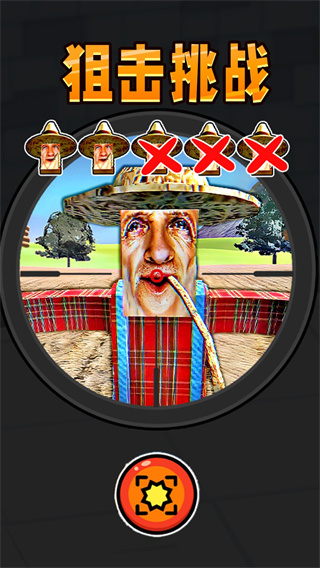 狙击挑战最新版下载v1.0