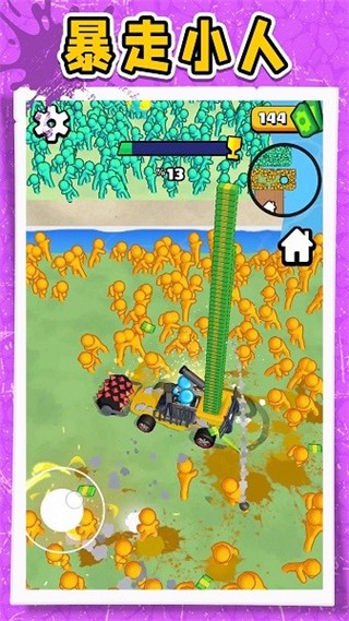 暴走小土豆无广告版免费下载v2.0.2