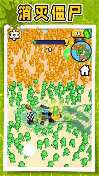 暴走小土豆内置修改器下载v2.0.2