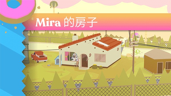 甜甜圈都市汉化版下载v1.1.4