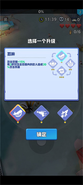 芥末特别行动内购版下载v3.2.8
