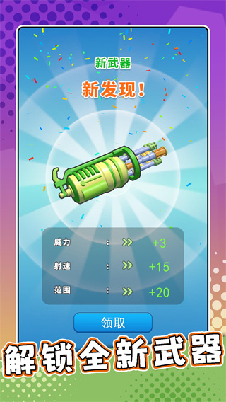 疯狂射击专家免费版下载v2.0.0