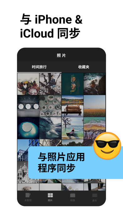 Slidebox: 照片清理助手