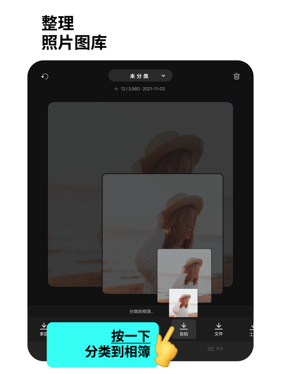 Slidebox: 照片清理助手