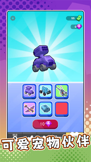 疯狂射击专家内置菜单下载v2.0.0