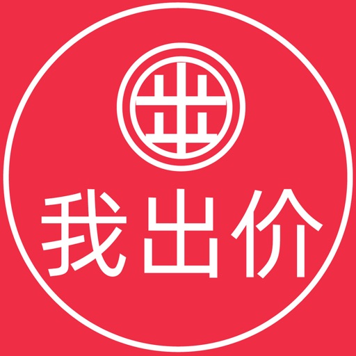 我出价-AI语言订机票酒店民宿旅游智能体