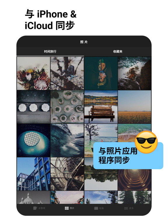 Slidebox: 照片清理助手
