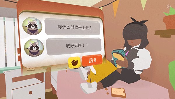 甜甜圈都市汉化版下载v1.1.4