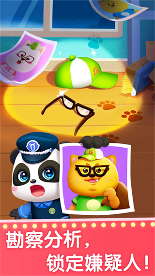 宝宝梦想职业免广告版下载v9.89.59.90