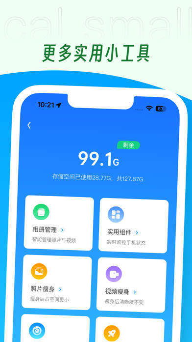 WiFi万能钥匙-wi-fi密码管家安全热点一键极速连