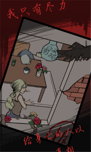 死亡侦探事件簿手机版下载v3.0.1