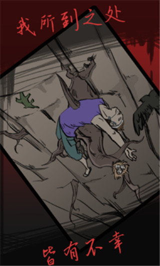 死亡侦探事件簿手机版下载v3.0.1