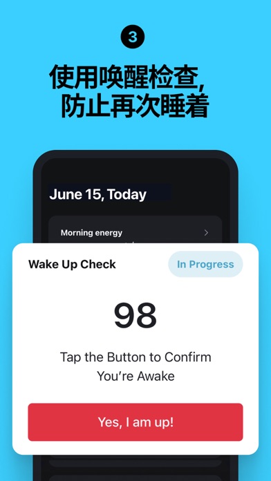 使命闹钟 - 闹钟与睡眠 (Alarmy)
