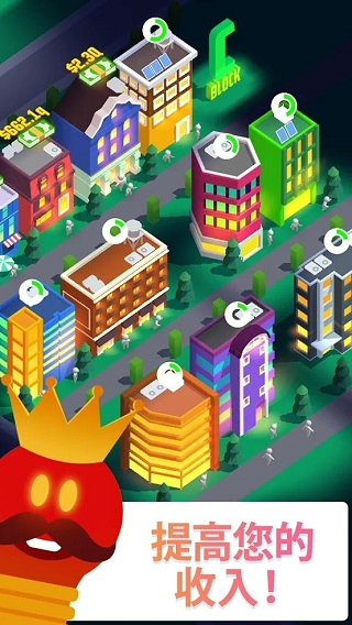闲置光之城无广告下载v3.0.6