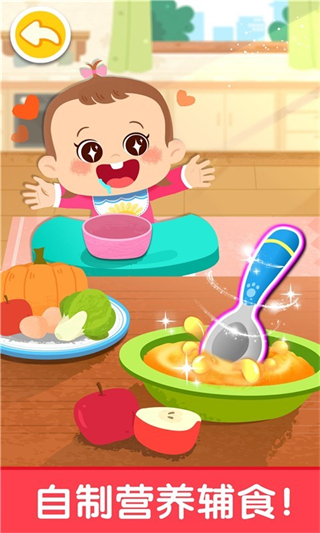 照顾甜心妹妹安卓版下载v9.89.99.00