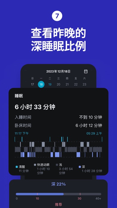 使命闹钟 - 闹钟与睡眠 (Alarmy)