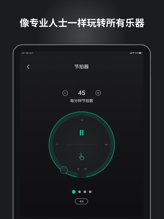 GuitarTuna: 吉他调音器、和弦、吉他谱和歌曲
